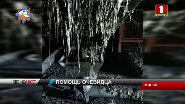 Бдительность случайного прохожего уберегла от больших проблем. Зона Х смотреть онлайн