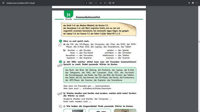 079 Урок Немецкого языка Німецької Мови Deutsch Unterricht 20230216 смотреть онлайн