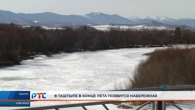 РТС-НОВОСТИ (13 апреля 2022)