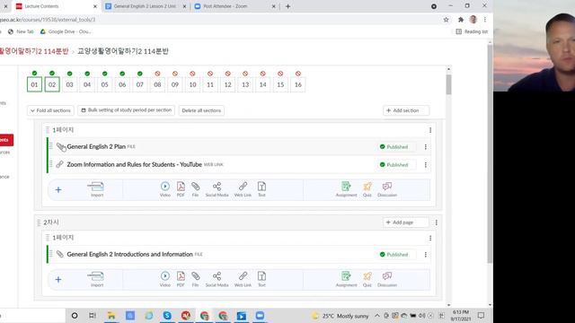 General English 2, Class Information смотреть онлайн