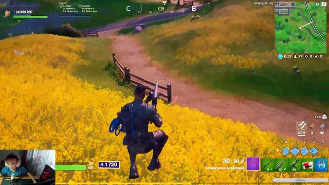 fortnite мыло картинка и професионал гейм смотреть онлайн