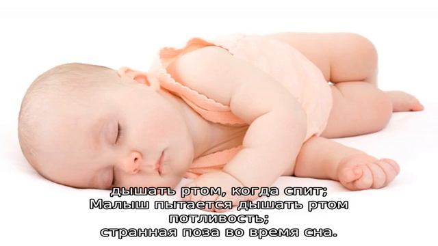 Почему новорожденный ребенок во сне задерживает дыхание