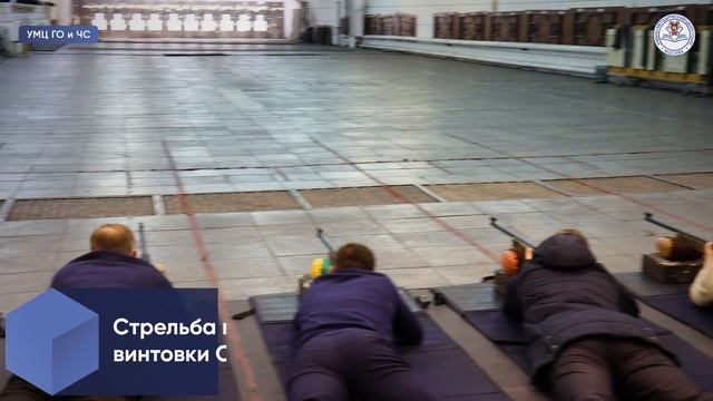 Работники УМЦ ГО и ЧС приняли участие в командных соревнованиях по пулевой стрельбе смотреть онлайн