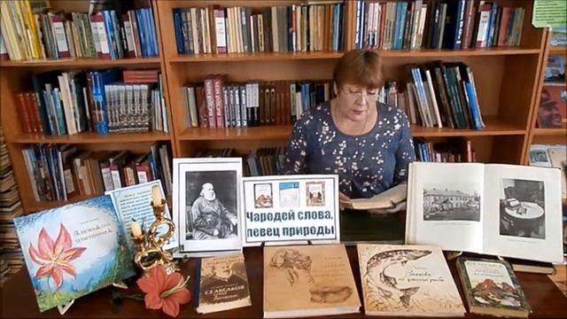 #ОренбуржьеЧитаетАксакова. Рогачёва Татьяна смотреть онлайн