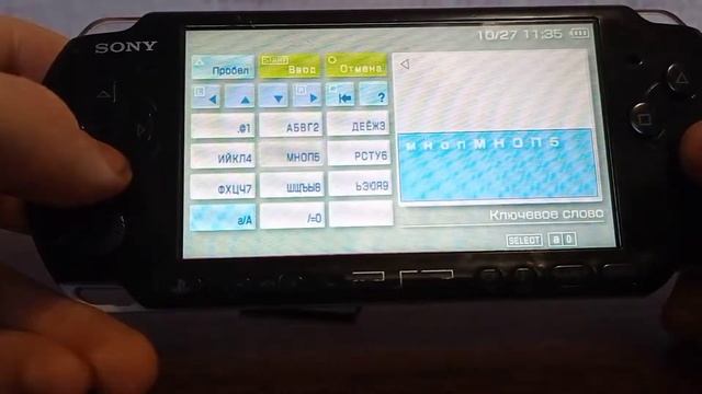 PSP 3000,3001/ОБЗОР УНИКАЛЬНОЙ РЕТРО КОНСОЛИ!!!СТОИТ ЛИ БРАТЬ ПСП3000 В 2021 ГОДУ!? смотреть онлайн