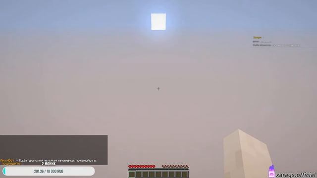 Стрим | Xarays Minecraft | Играем на ReallyWorld смотреть онлайн