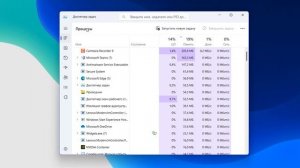 Зависает рабочий стол на Windows 11