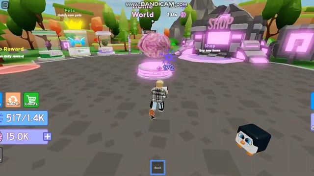 Радостные новости