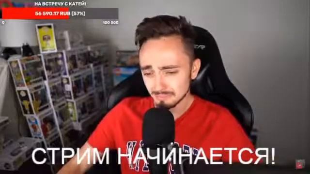 Эд плачет на стриме из-за пердежа микрофона?!! смотреть онлайн