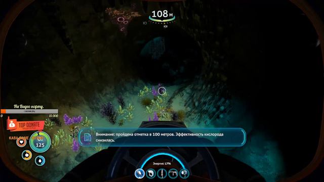 Subnautica - Прохождение #2. Выживание. смотреть онлайн