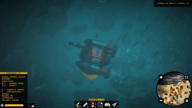 Миссии с подводным дроном - Robot Squad Simulator 2017 #3 смотреть онлайн