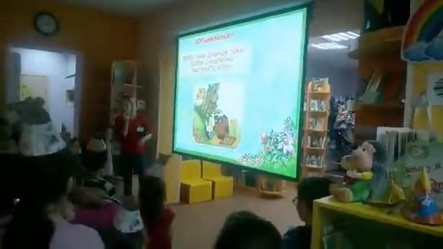 День Рождения Алана Милна библиотека 32 смотреть онлайн