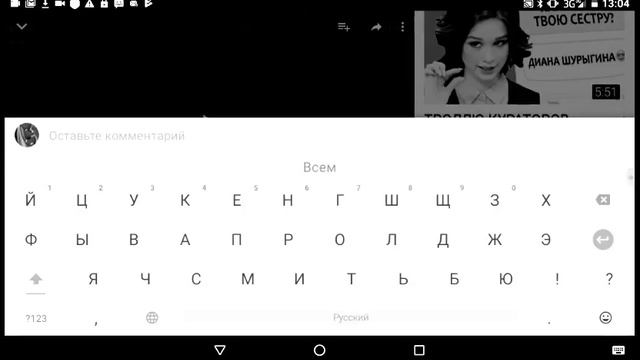 Как писать ЖИРНЫМ текстом в YouTube смотреть онлайн