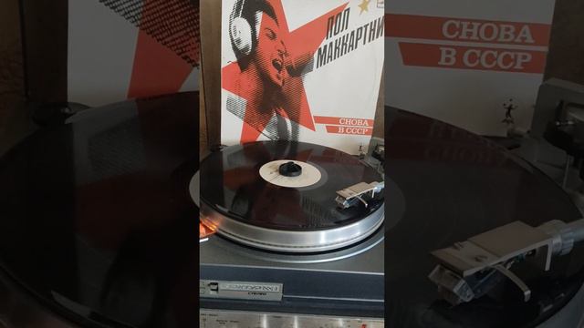 #винил #мелодия #Пол Маккартни #летнее время 1988г. смотреть онлайн