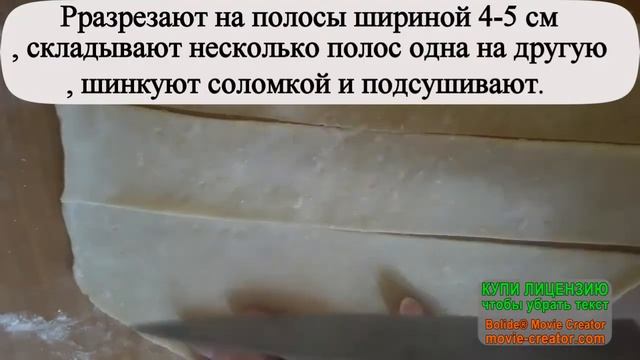 Чипигина К А Приготовление Суп лапша домашняя 2 смотреть онлайн