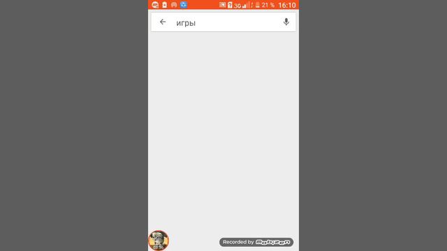 Будем смотреть разные игры и приложение смотреть онлайн