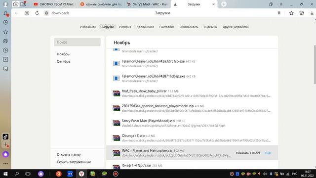 как установить мод на самолеты в гарис мод 13 пиратка РЕШЕНИЕ ЗДЕСЬ ! смотреть онлайн
