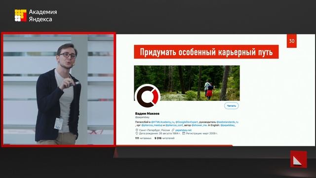 Лучшее – враг хорошего, или Почему не надо становиться руководителем, Андрей Смирнов смотреть онлайн