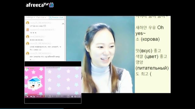 [Корейский язык] Веселая 