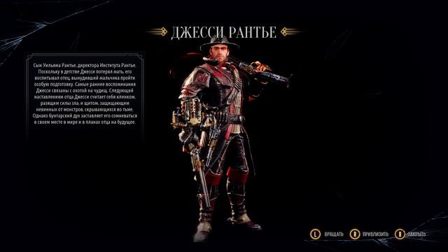 Прохождение Evil West # 1 / Ленин который не смог . смотреть онлайн