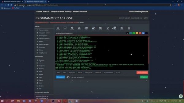Настройка сервера CSS v34 / Доп. для сервера / ( Античит smac r1f + собранный shop) Часть 3 #cssv34
