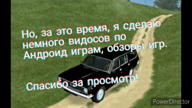 Что случилось? Почему не будет видосов на канале!!!??? смотреть онлайн