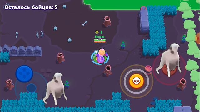 РОФЛ ролик по Brawl Stars смотреть онлайн