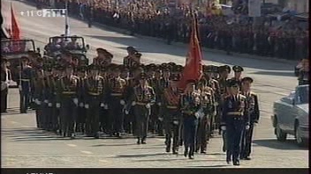 АТН, празднование Дня Победы смотреть онлайн