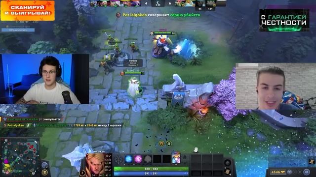 МАФАНЯ ИГРАЕТ с ИВАН ЗОЛО в ДОТА 2 / MAFANYA IVAN ZOLO DOTA 2 смотреть онлайн