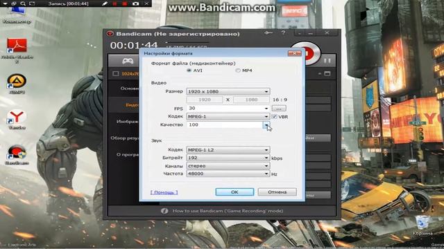 Как настроить Bandicam под запись видео. смотреть онлайн