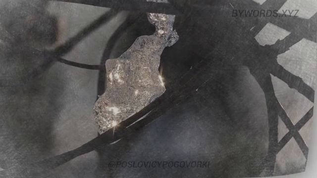 НЕ БЫЛО У БАБЫ ХЛОПОТ, КУПИЛА ПОРОСЯ: смысл и значение смотреть онлайн