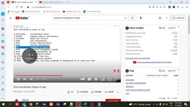 SAP ERP Post Installation Steps смотреть онлайн