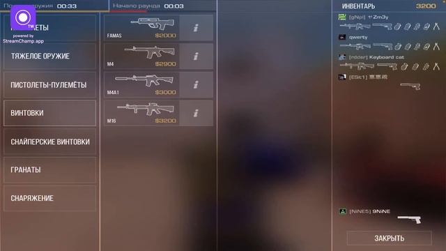 СТРИМ ПО СТАНДОФФ 2 / РАЗДАЧА ГОЛДЫ / ДУЭЛИ / ММ НАПЫ 0.28.0 смотреть онлайн