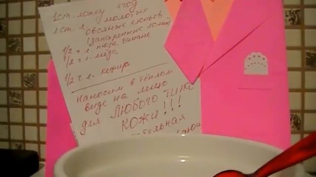 РАЗГЛАЖИВАНИЕ МОРЩИН и РЕАКТИВНОЕ ОМОЛАЖИВАНИЕ ЛИЦА ПЕРЕД ДАЛЬНЕЙ ДОРОГОЙ 18.07.2016 смотреть онлайн