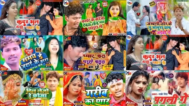 Banshidhar chaudhary ka non stop song 2023 || Maithili Jukebox 2023 || bansidhar chaudhary non stop смотреть онлайн