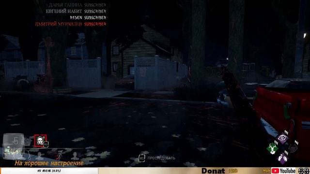 ?Dead by Daylight?c 19 ранга до 1 сможем? смотреть онлайн