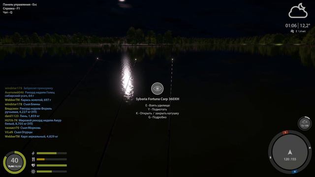 Русская рыбалка 4, Янтарное, карпы смотреть онлайн