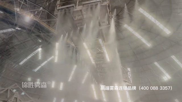 Контроль пыли при загрузке и разгрузке сырья | Nebufly Fog смотреть онлайн