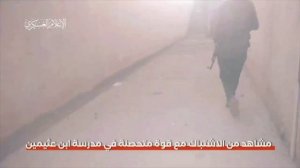 Бригада "Аль-Кассама" опубликовала новые кадр.