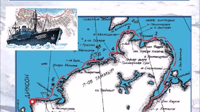 Покоритель Арктики: О. Шмидт смотреть онлайн