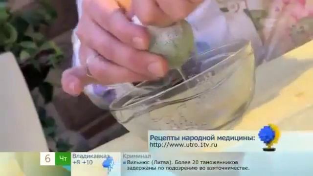 Смотреть Всем! Как Вылечить Гастрит,Колит,Язву Желудка и Туберкулёз смотреть онлайн