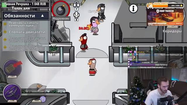 ЗАКВИЕЛЬ И МАЙНШИЛД ИГРАЮТ В МАФИЮ ГУСЕЙ! - Goose Goose Duck смотреть онлайн