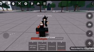 Как играть в Роблоксе сильнейшие поля битвы