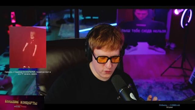 Даня Кашин стримит (14.10.23) (Палённый стрим) смотреть онлайн