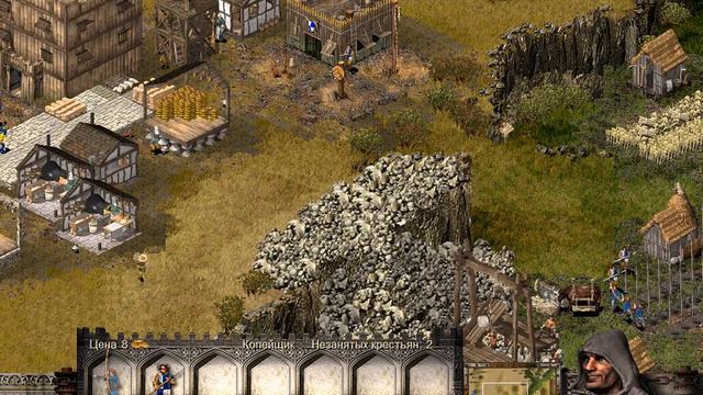 Прохождение Stronghold(2001) 8 Миссия смотреть онлайн