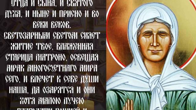 ПРОВЕРЕНО – РАБОТАЕТ! Самая СИЛЬНАЯ МОЛИТВА для увеличения ДОСТАТКА и приобретения БОГАТСТВА смотреть онлайн