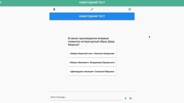 Как сделать Новогодний Тест? 🎄 смотреть онлайн