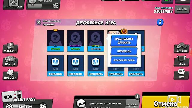 Кирилл играет в Бравл Старсе😎😎😎😎😎😎😎 смотреть онлайн