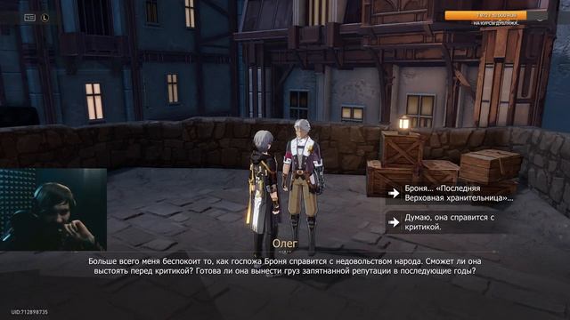 Стрим. Honkai Star Rail - More Enemies смотреть онлайн