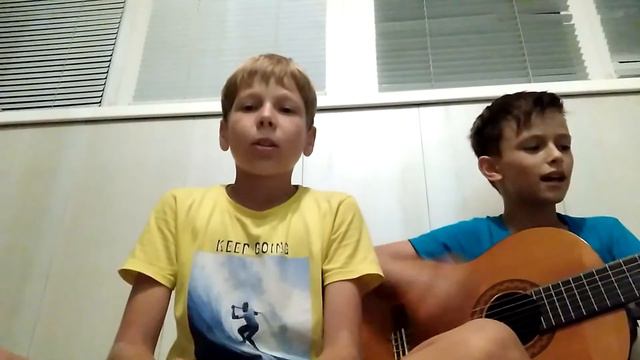 Песня юность